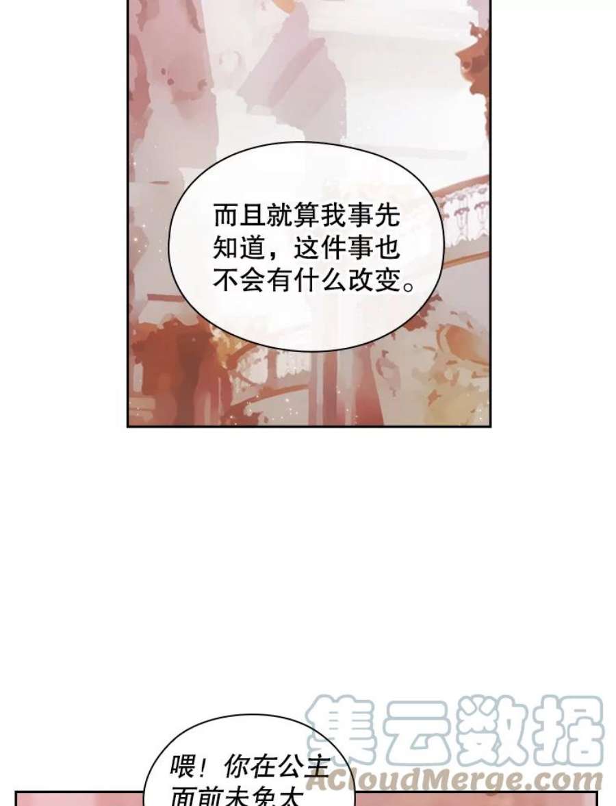 阿多尼斯190.恋爱关系