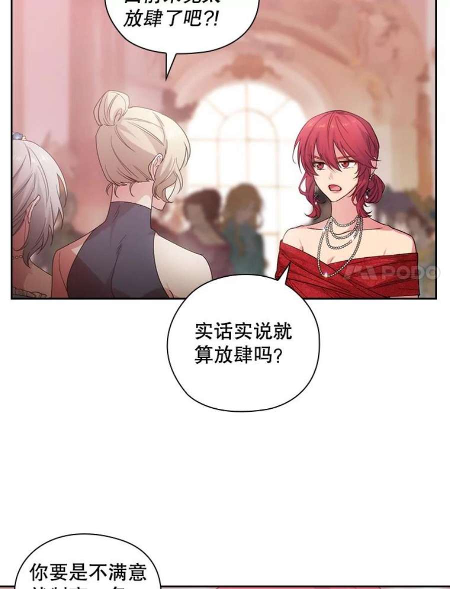 阿多尼斯190.恋爱关系