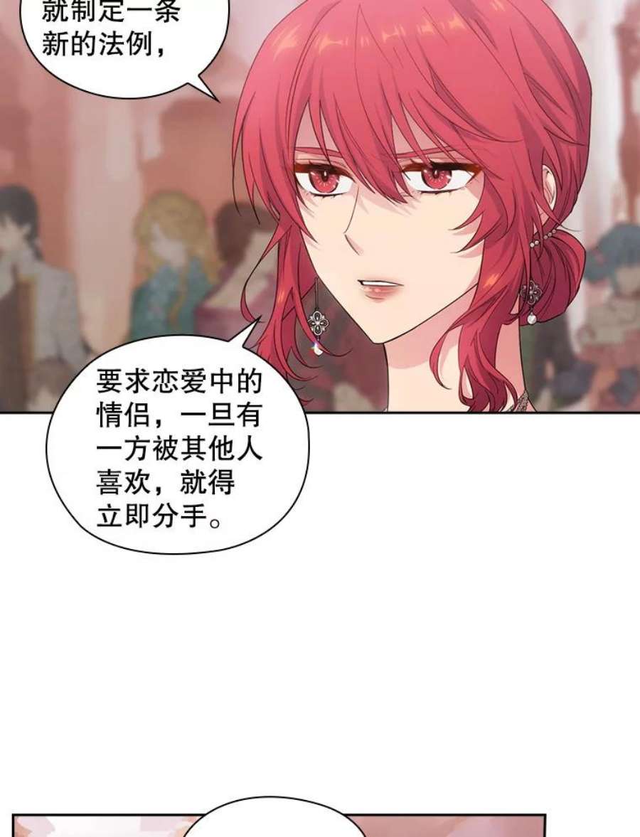 阿多尼斯190.恋爱关系