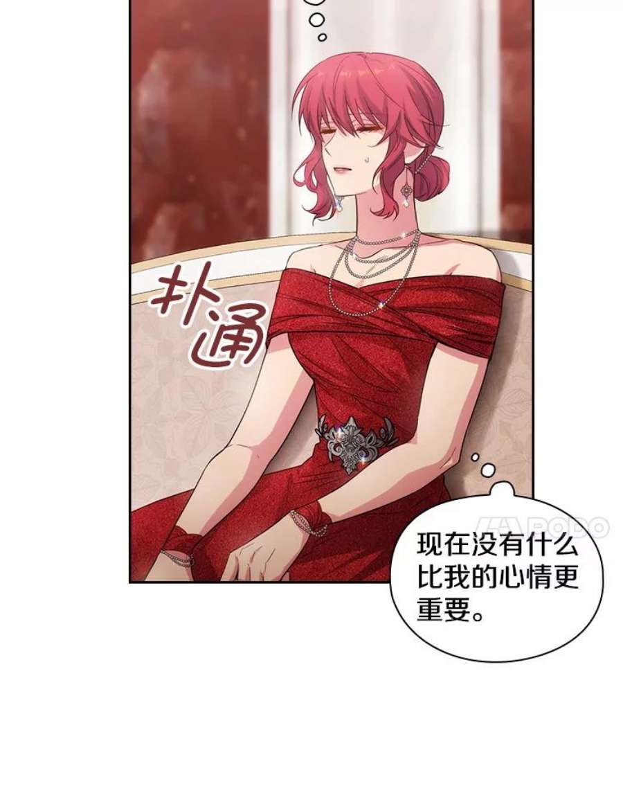 阿多尼斯190.恋爱关系