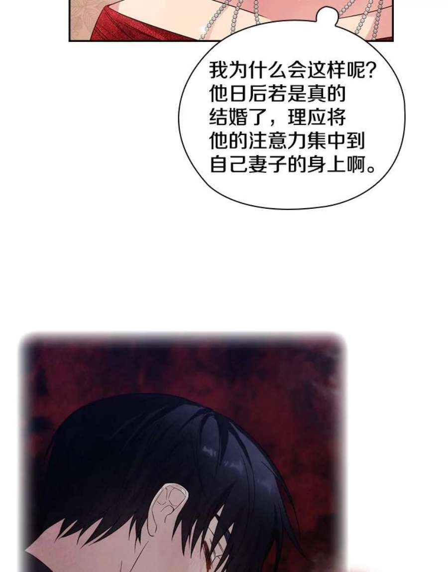 阿多尼斯190.恋爱关系