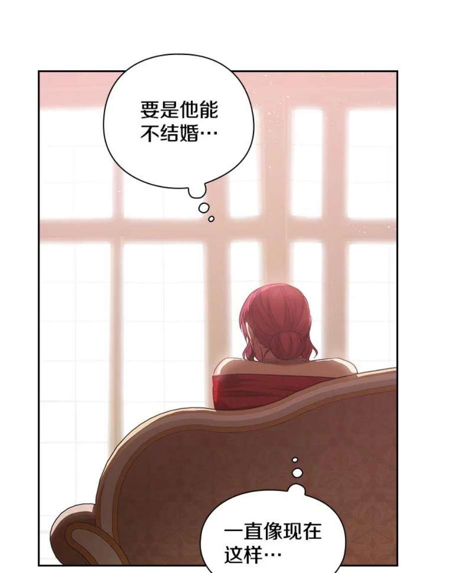 阿多尼斯190.恋爱关系