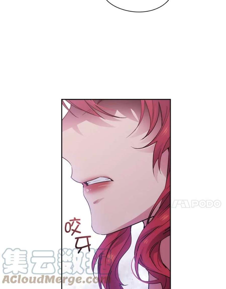 阿多尼斯190.恋爱关系