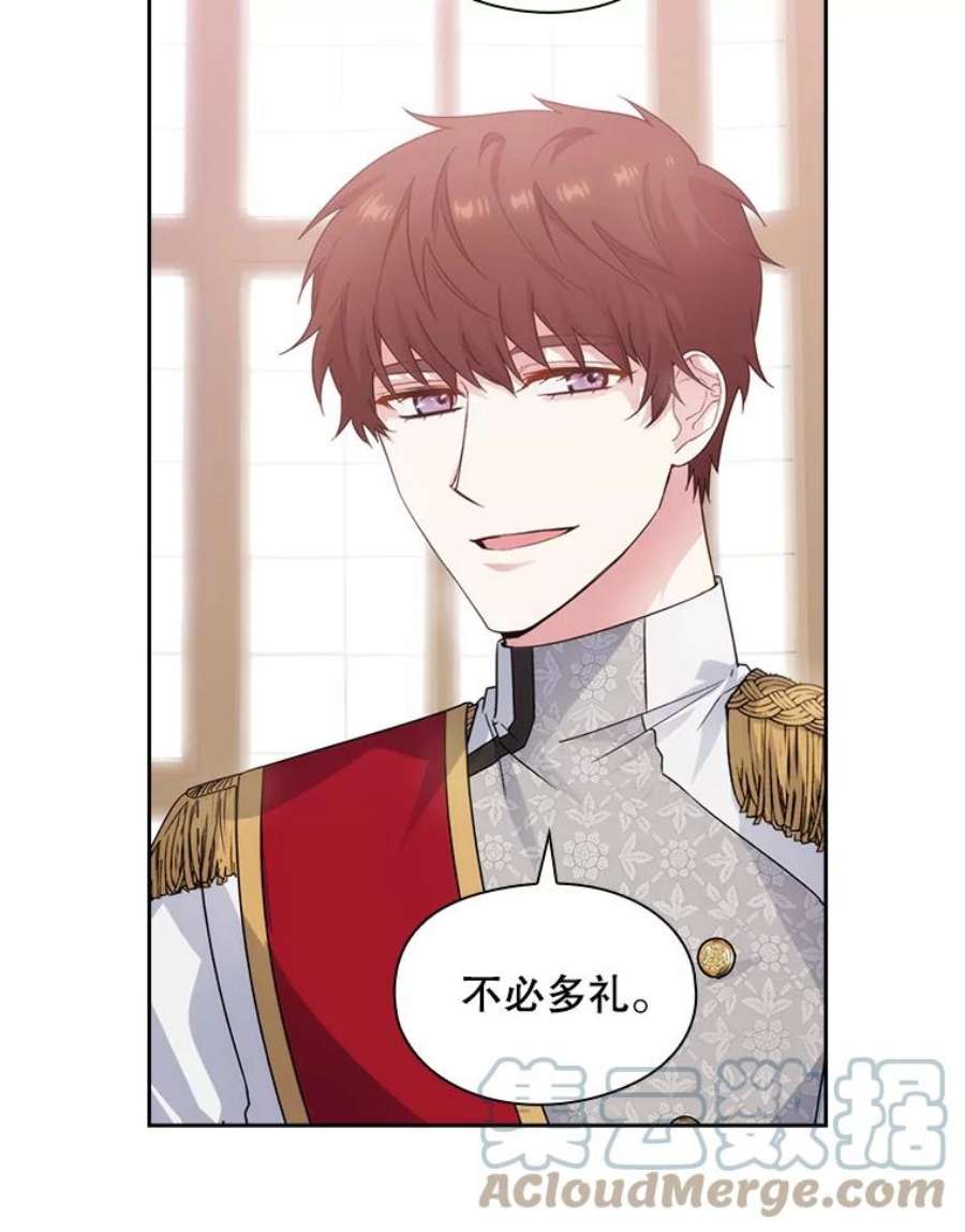 阿多尼斯190.恋爱关系