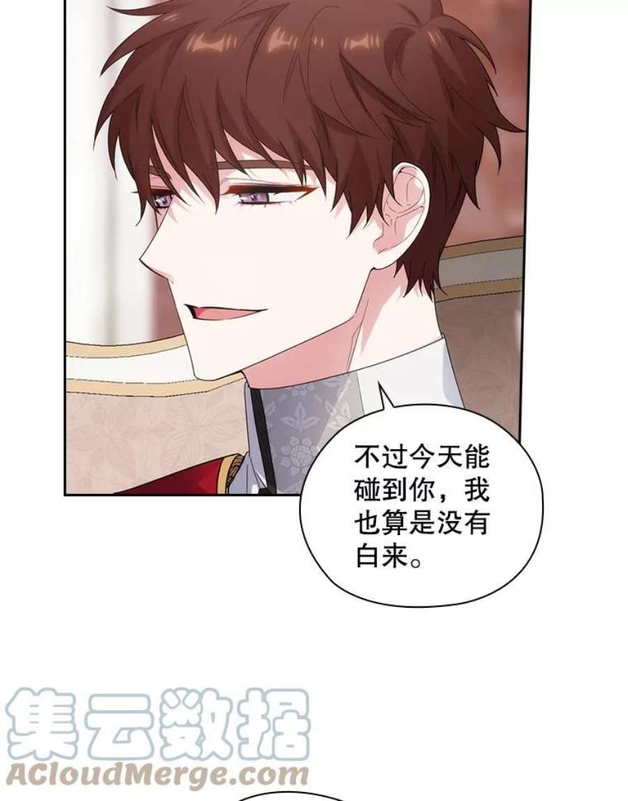 阿多尼斯190.恋爱关系