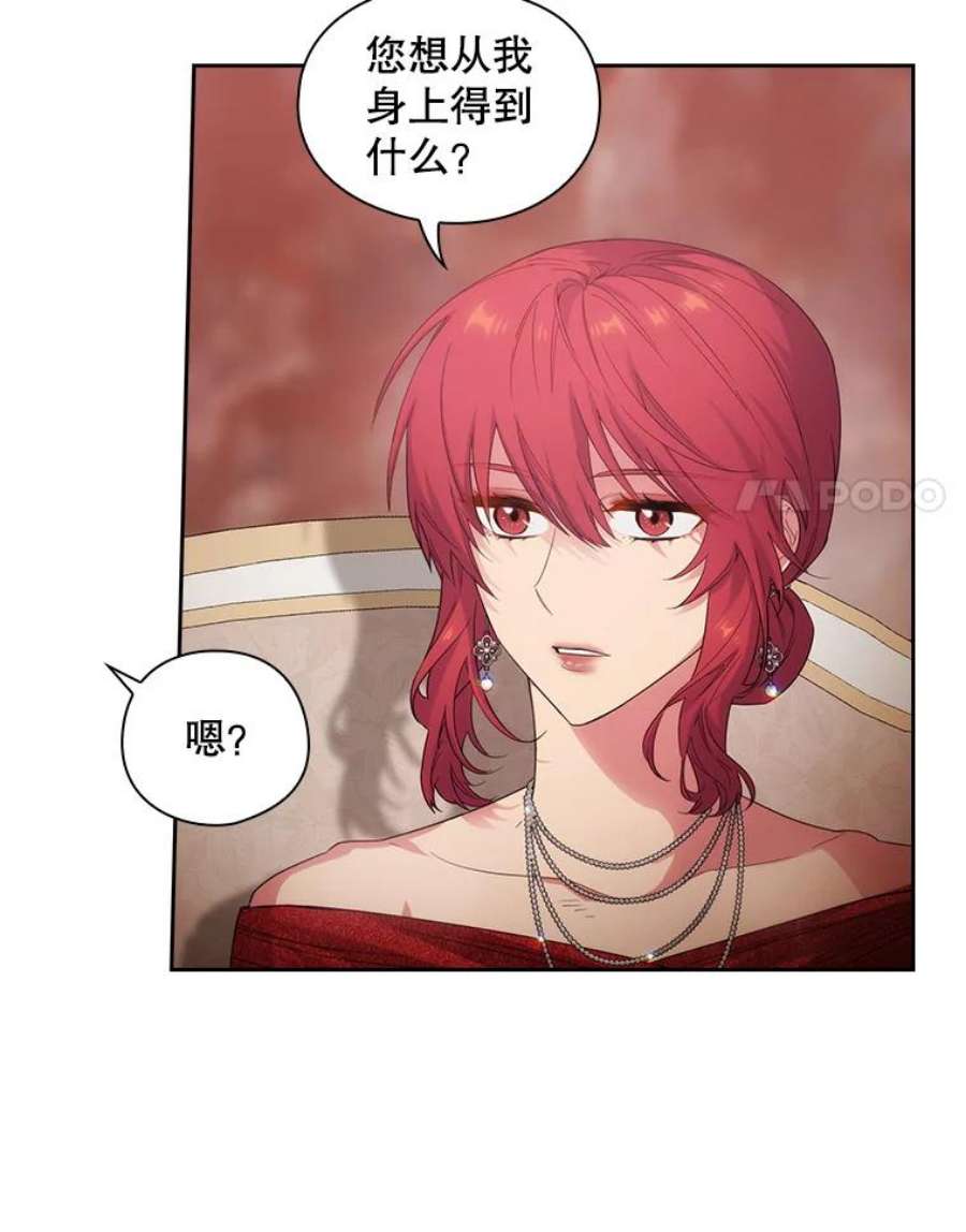 阿多尼斯190.恋爱关系