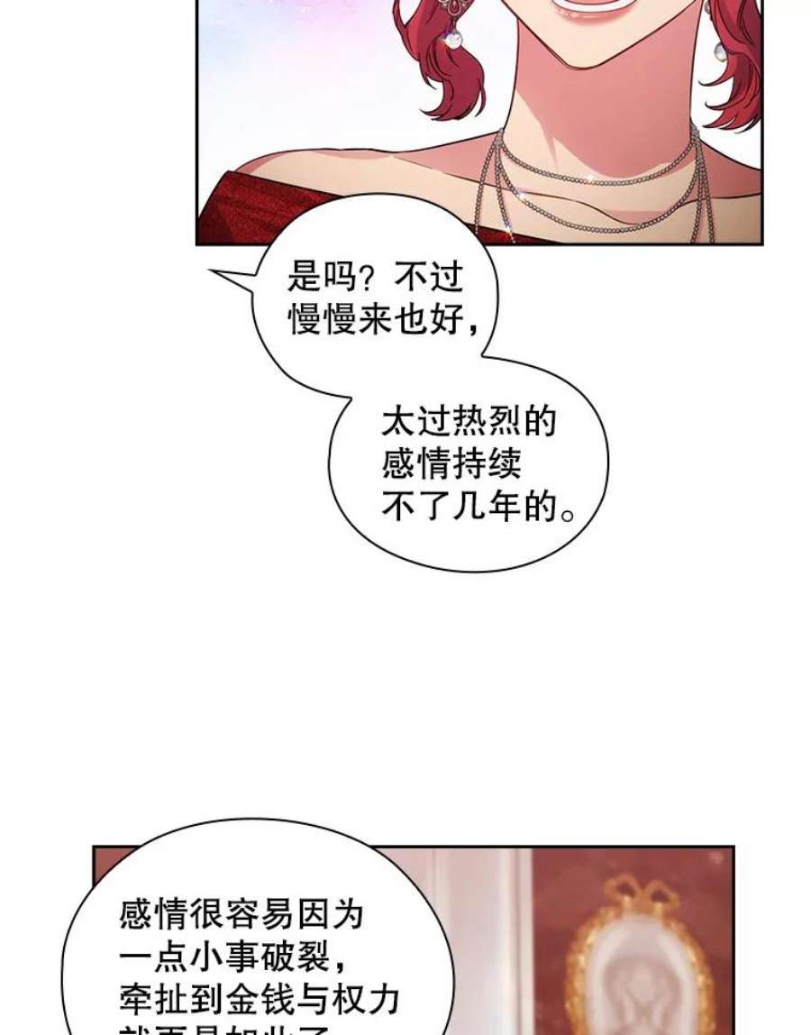 阿多尼斯190.恋爱关系