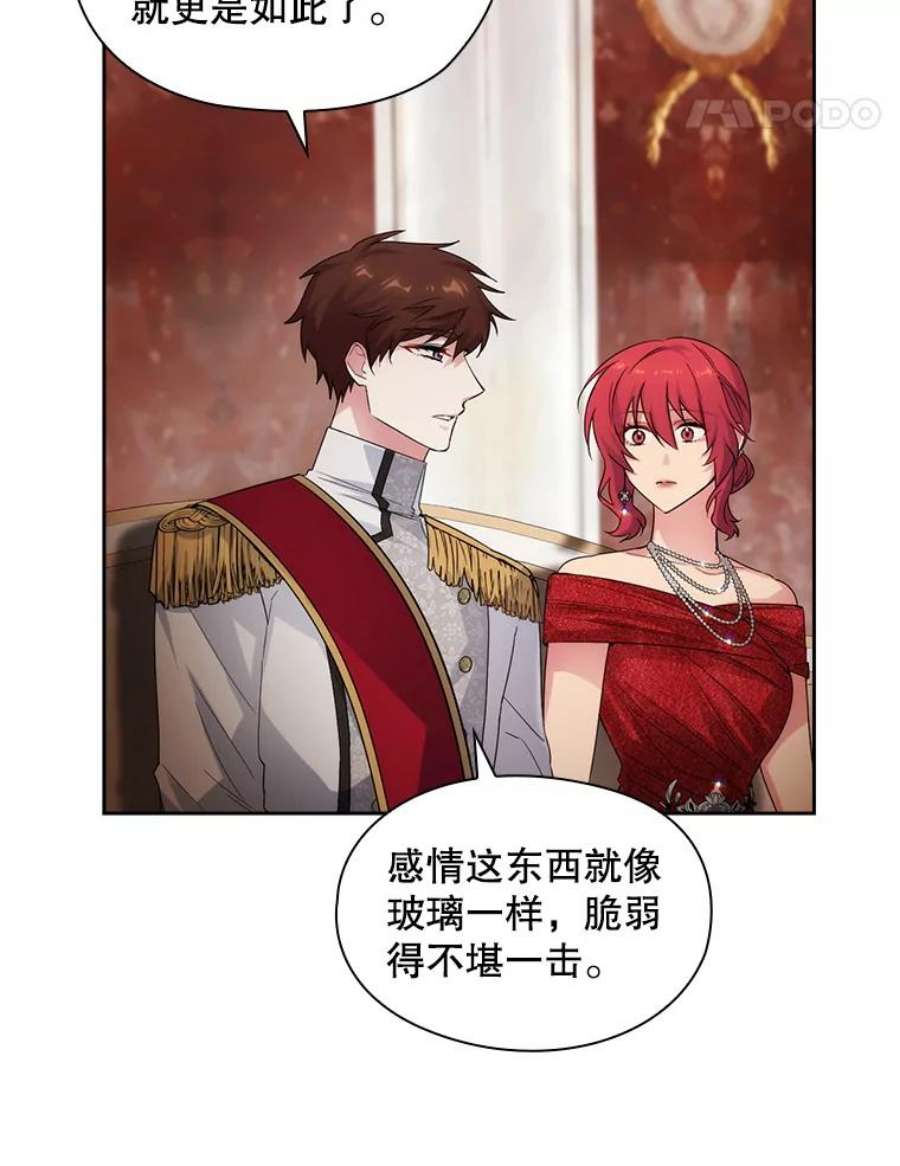 阿多尼斯190.恋爱关系