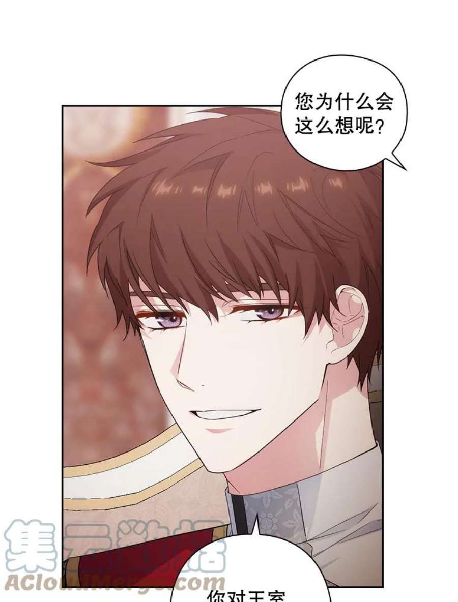 阿多尼斯190.恋爱关系