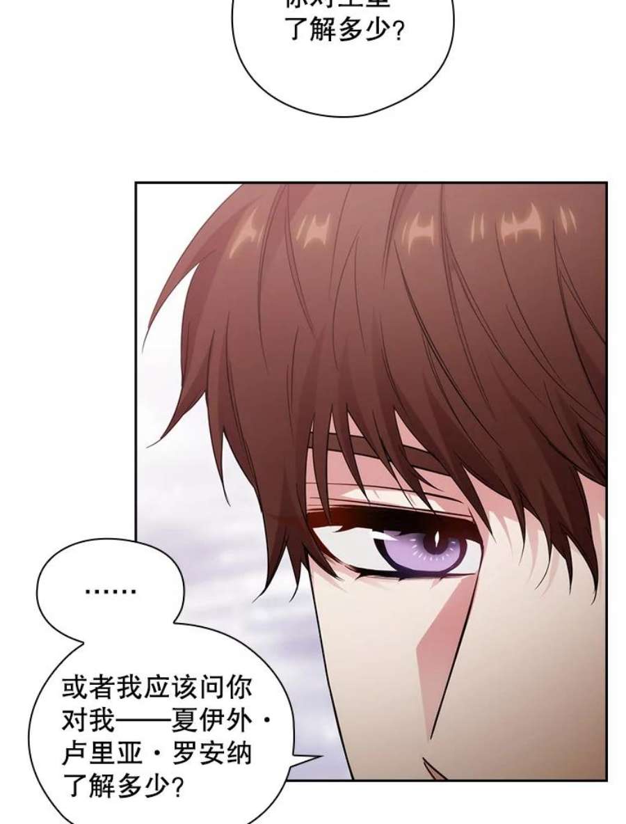 阿多尼斯190.恋爱关系