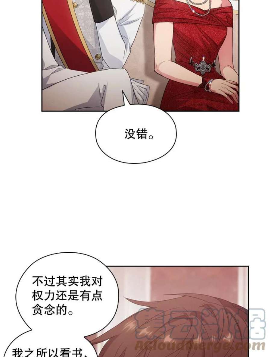 阿多尼斯190.恋爱关系