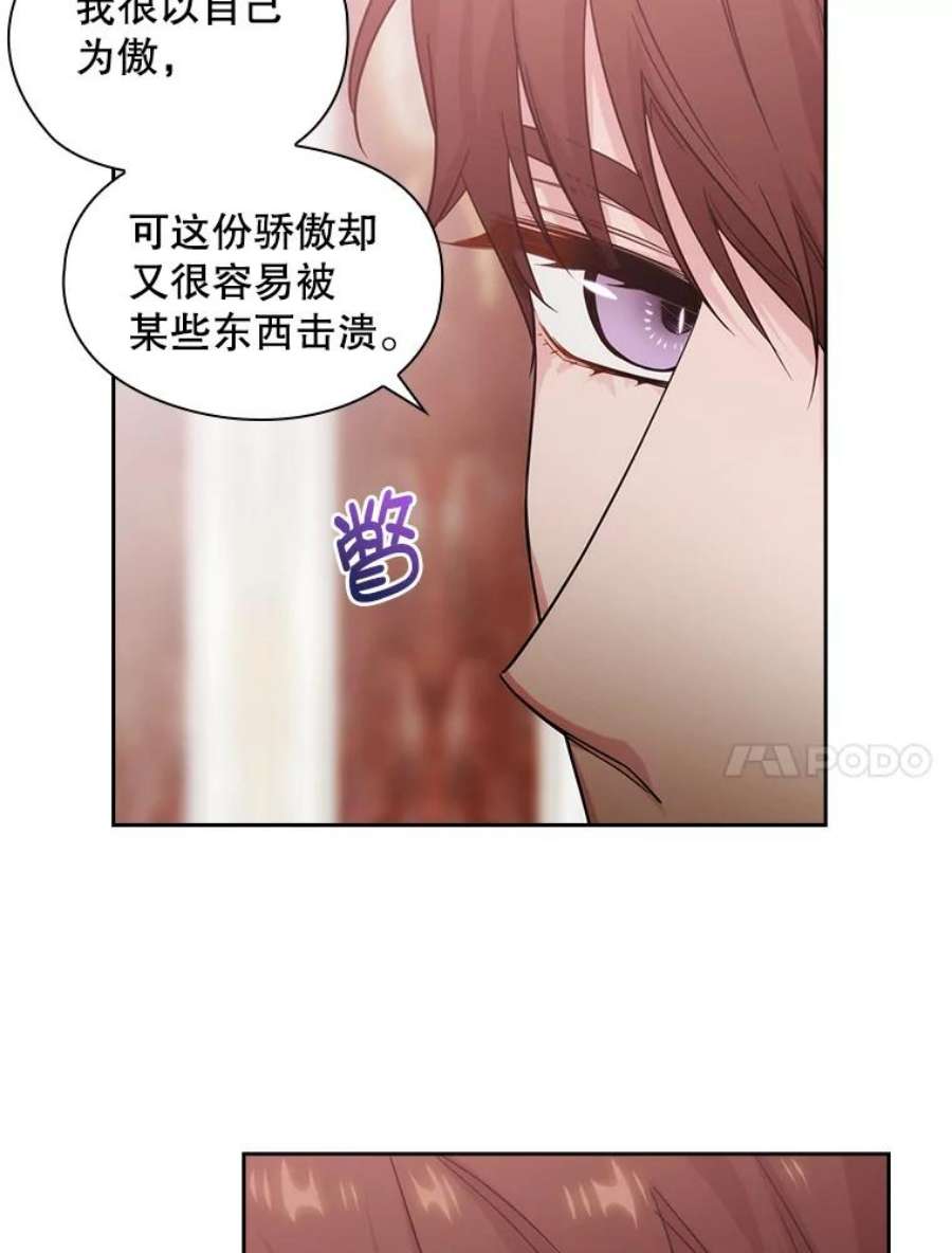 阿多尼斯190.恋爱关系