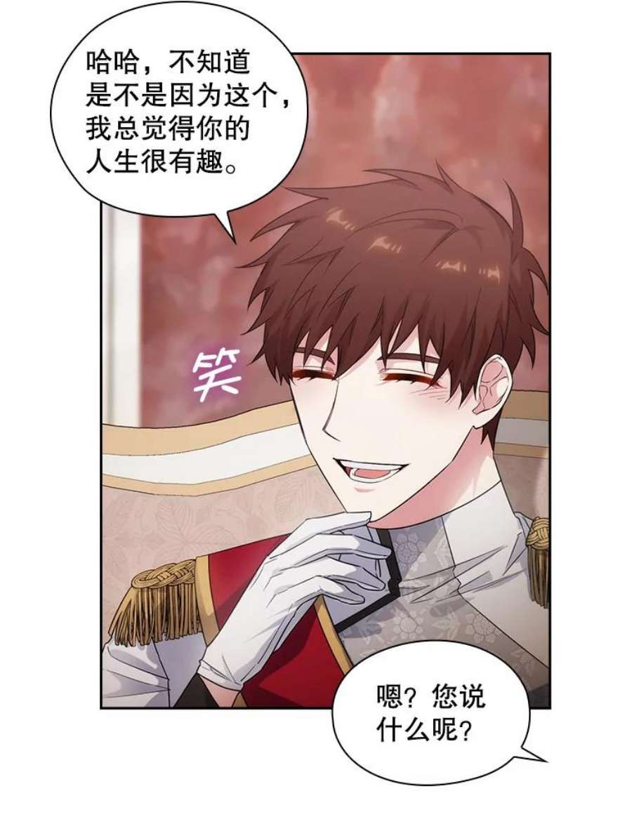 阿多尼斯190.恋爱关系