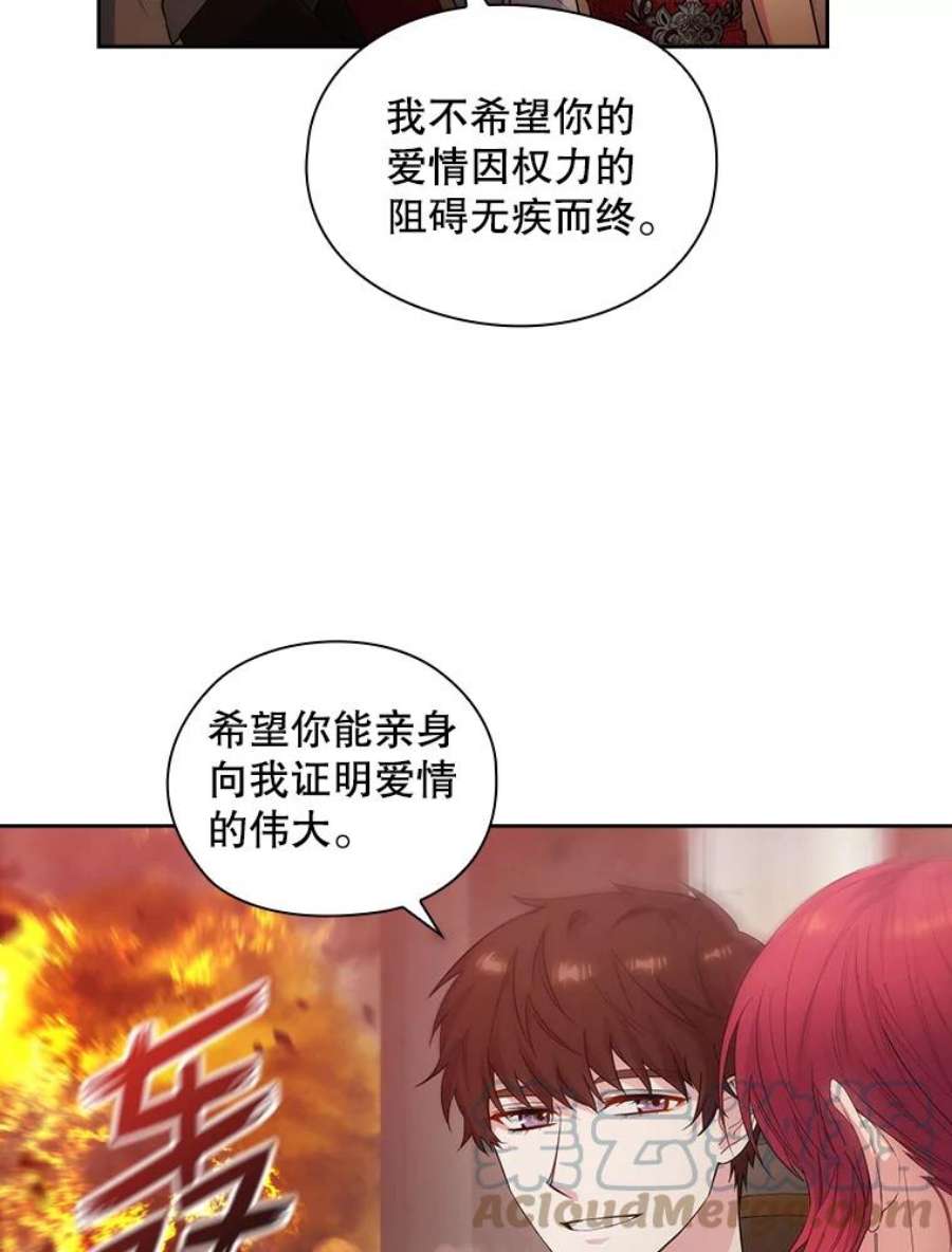 阿多尼斯190.恋爱关系