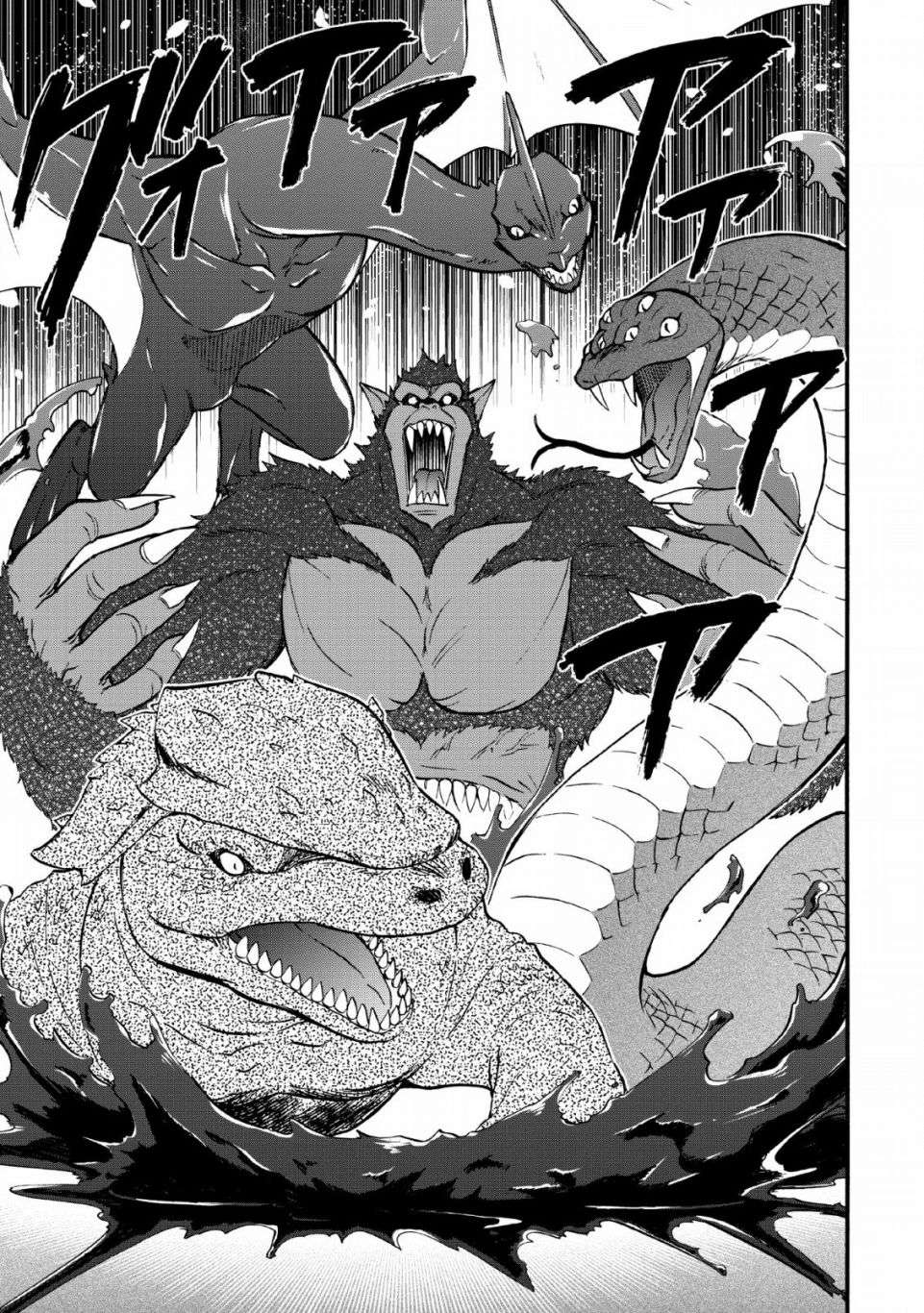 第二次被异世界召唤第16话