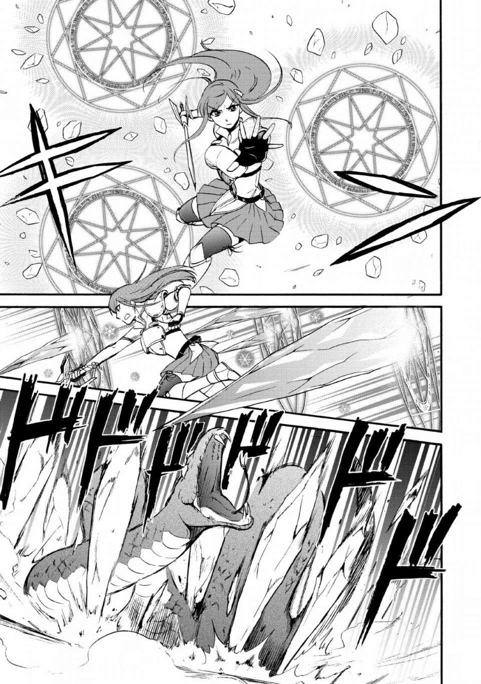 第二次被异世界召唤第16话