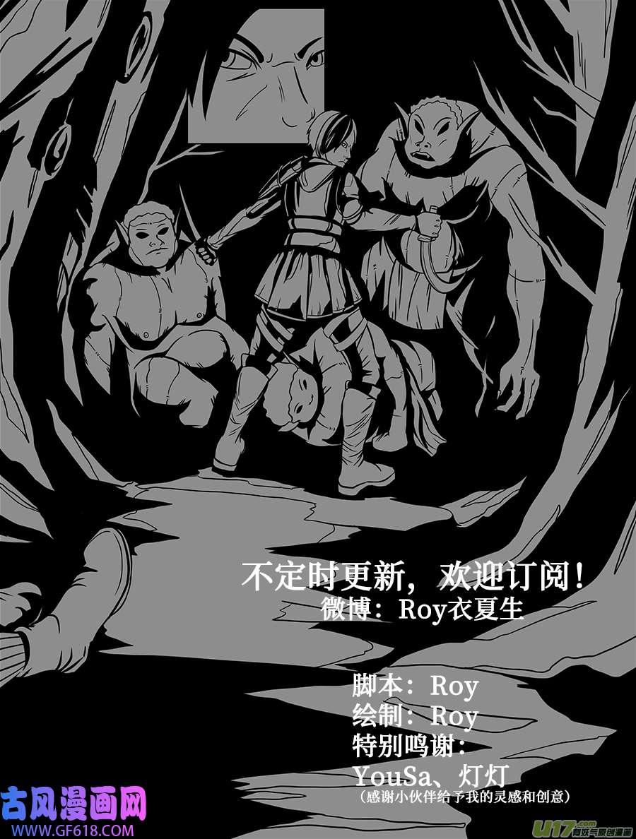 如果神知道第十二话 刺杀