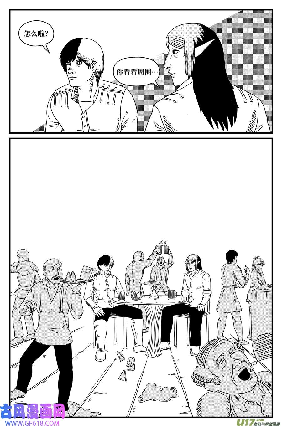 如果神知道第十二话 刺杀