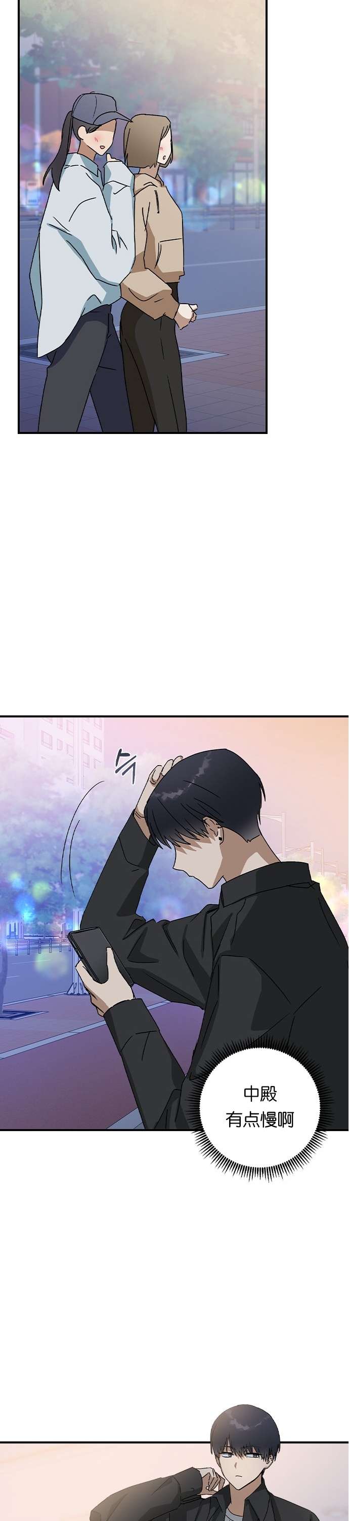 前世姻缘第19话