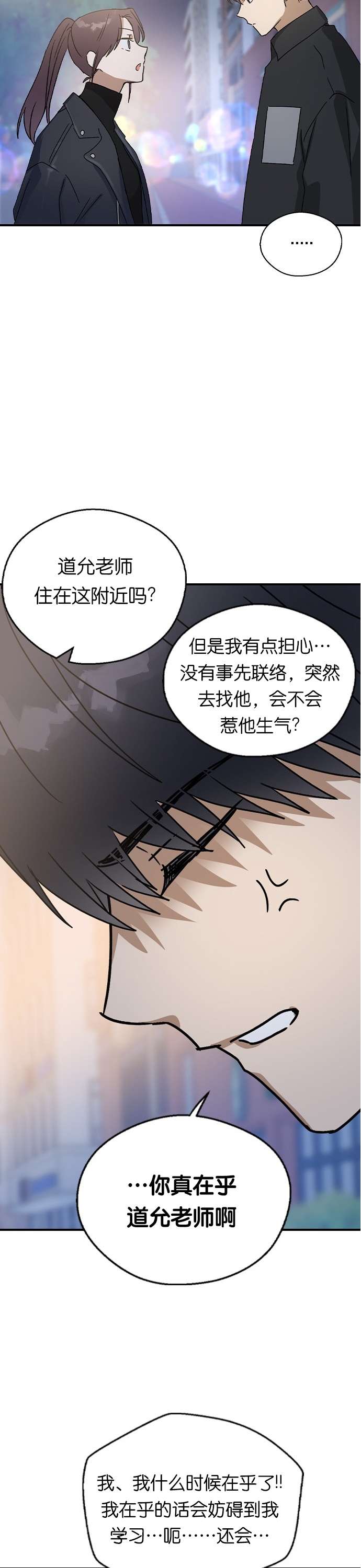 前世姻缘第19话