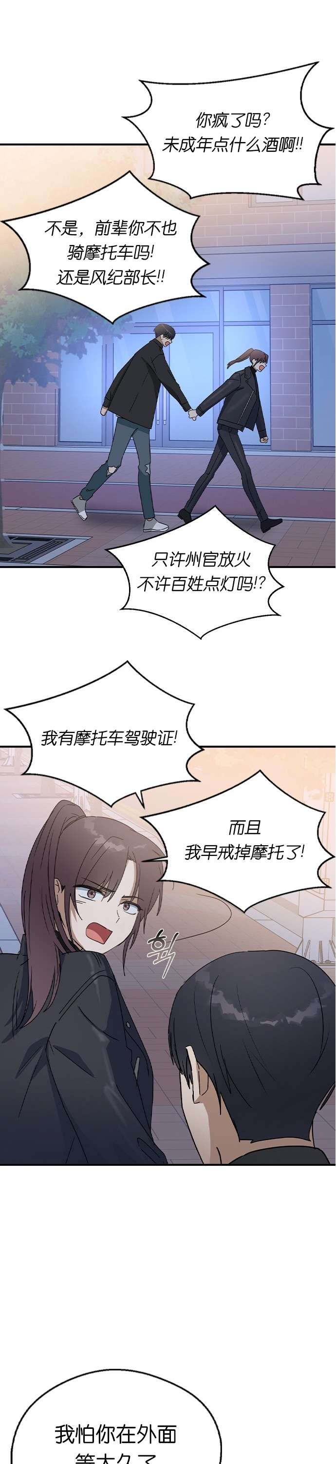 前世姻缘第19话