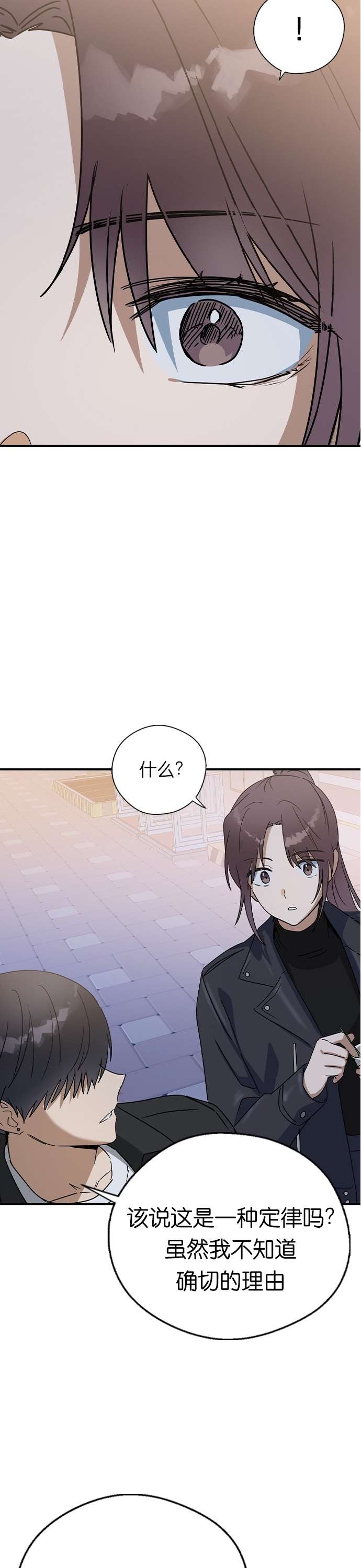 前世姻缘第19话