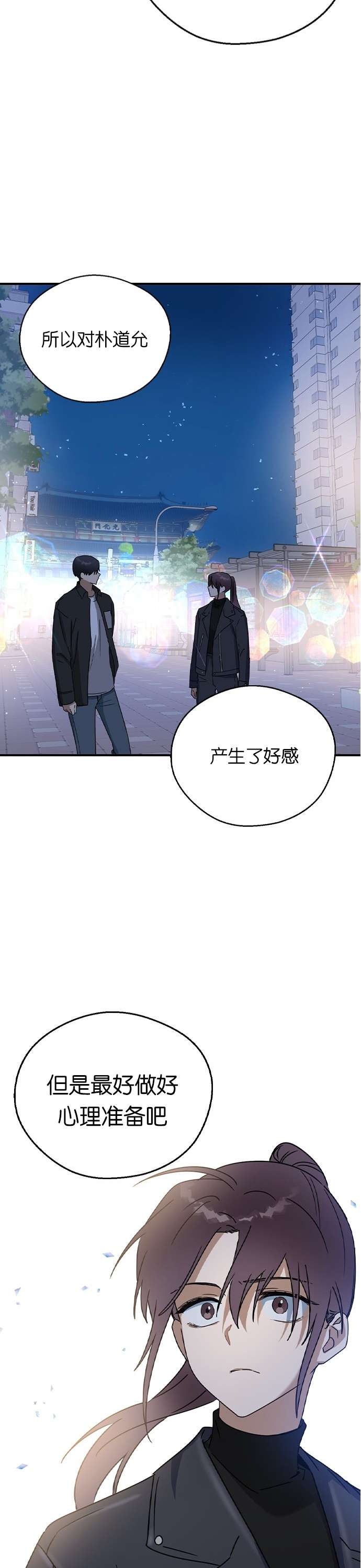 前世姻缘第19话