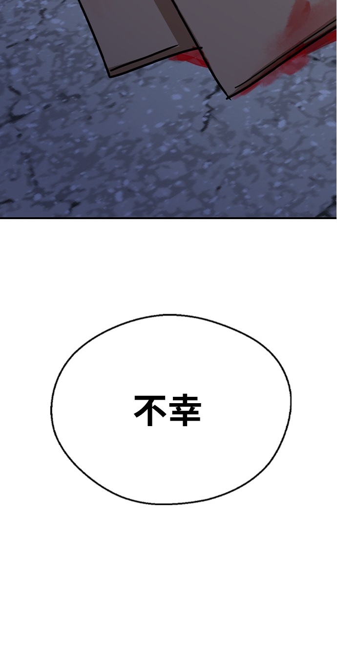 前世姻缘第19话