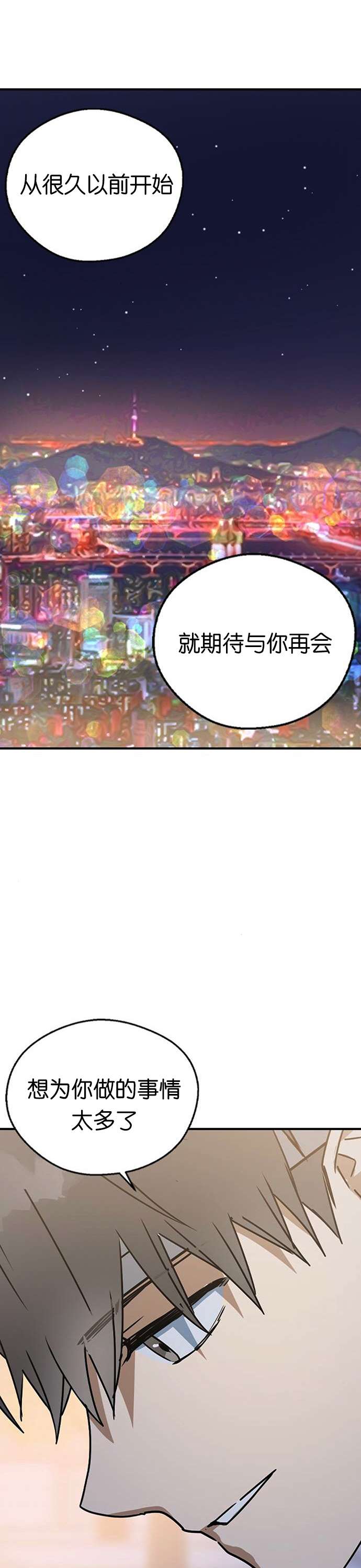 前世姻缘第21话