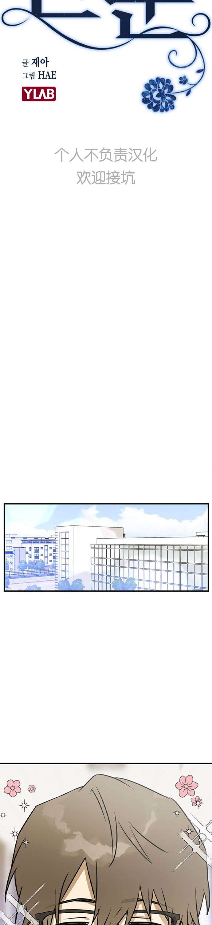 前世姻缘第21话