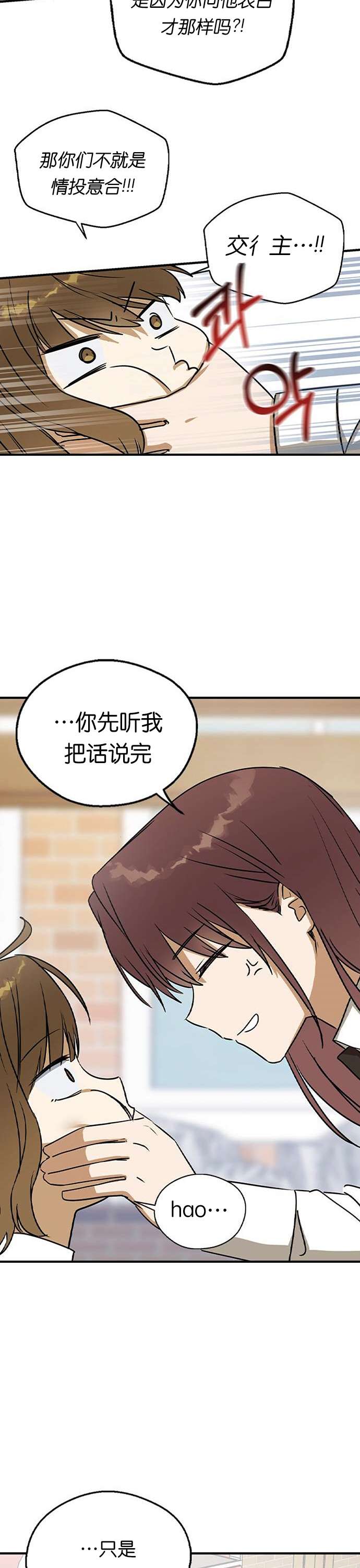 前世姻缘第21话