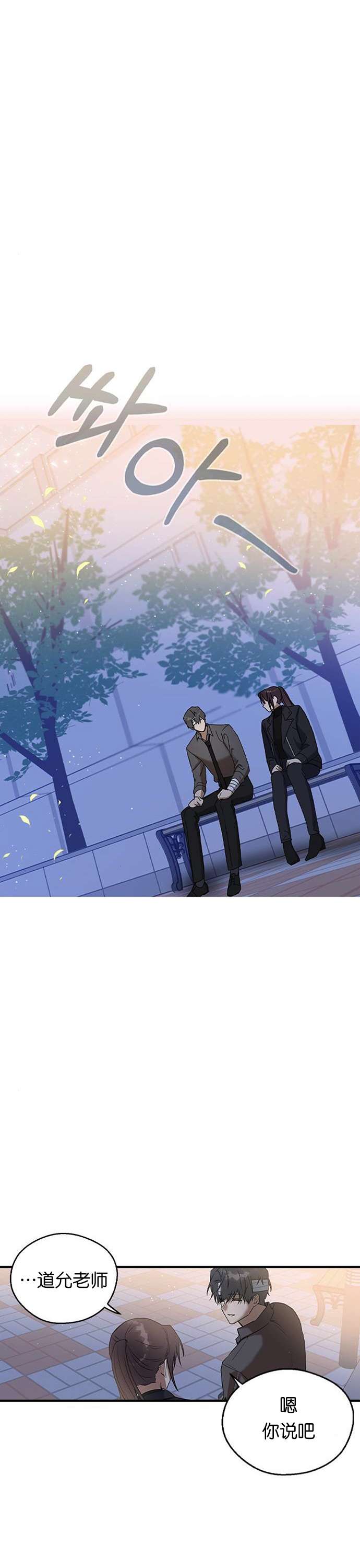 前世姻缘第21话