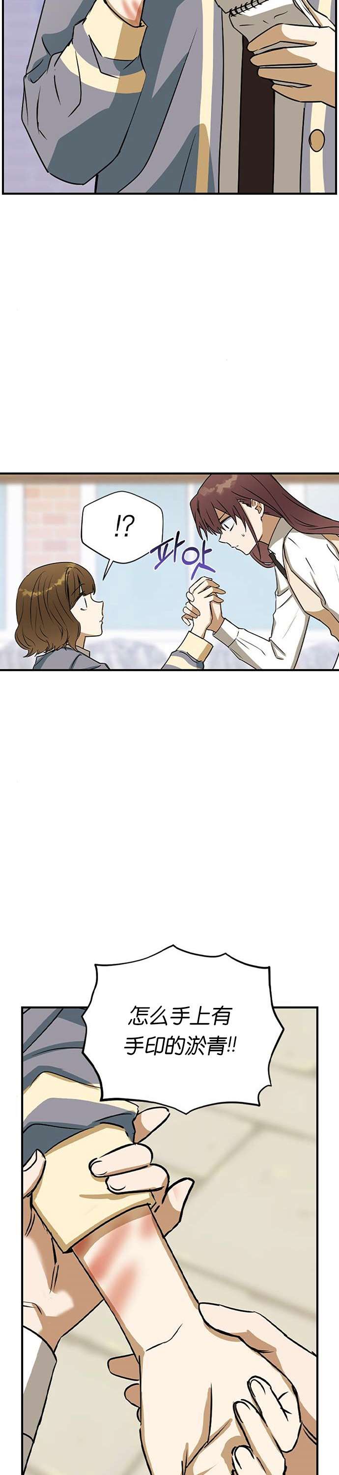 前世姻缘第21话