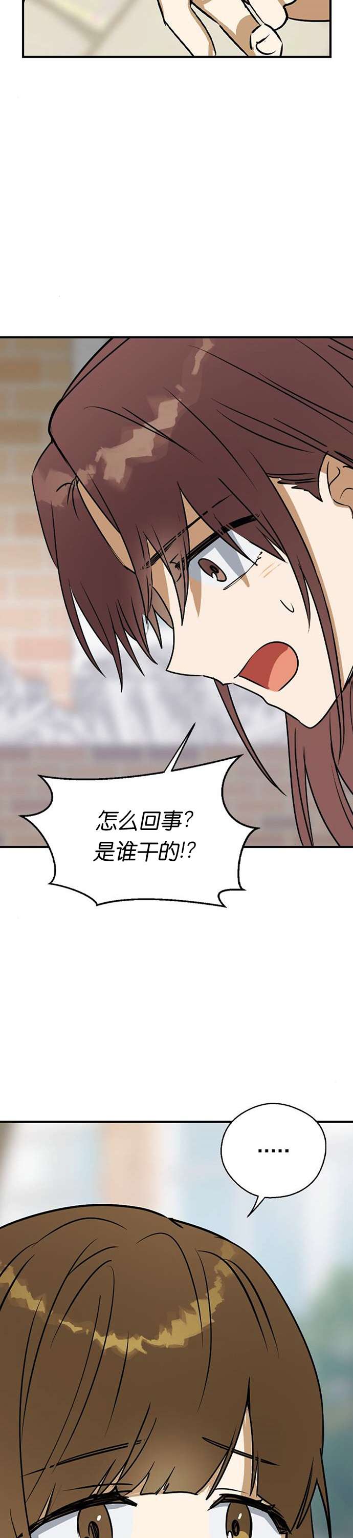 前世姻缘第21话