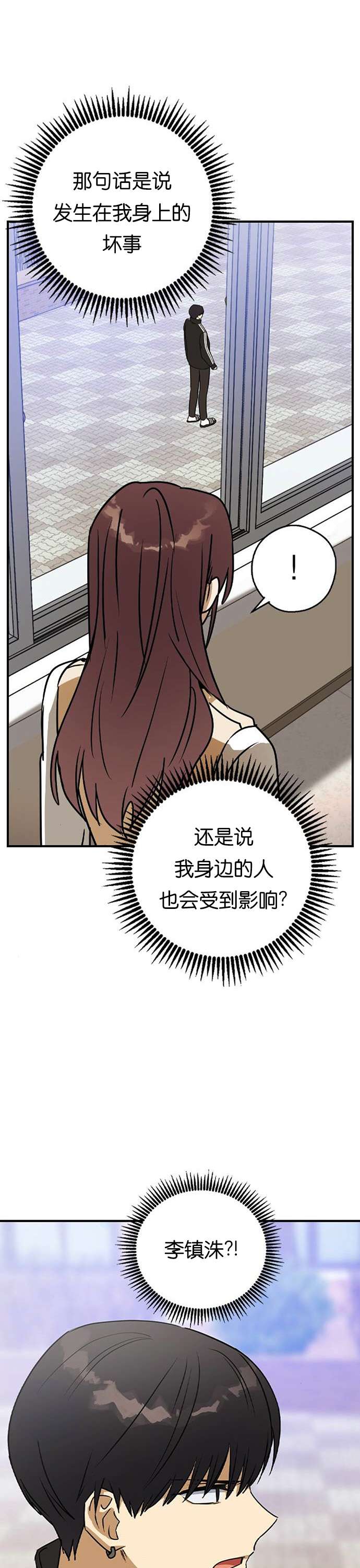 前世姻缘第21话