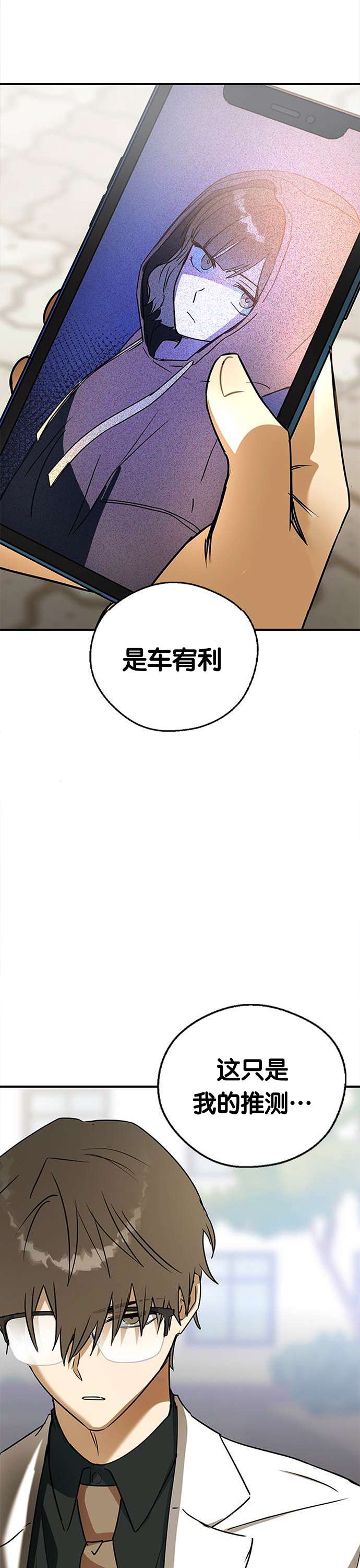 前世姻缘第21话