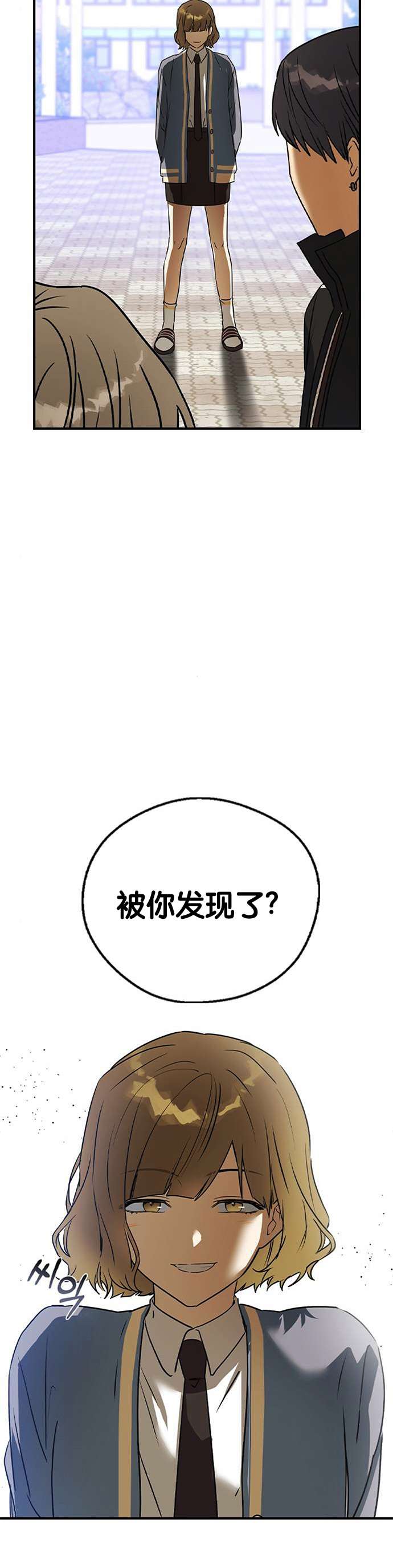 前世姻缘第21话