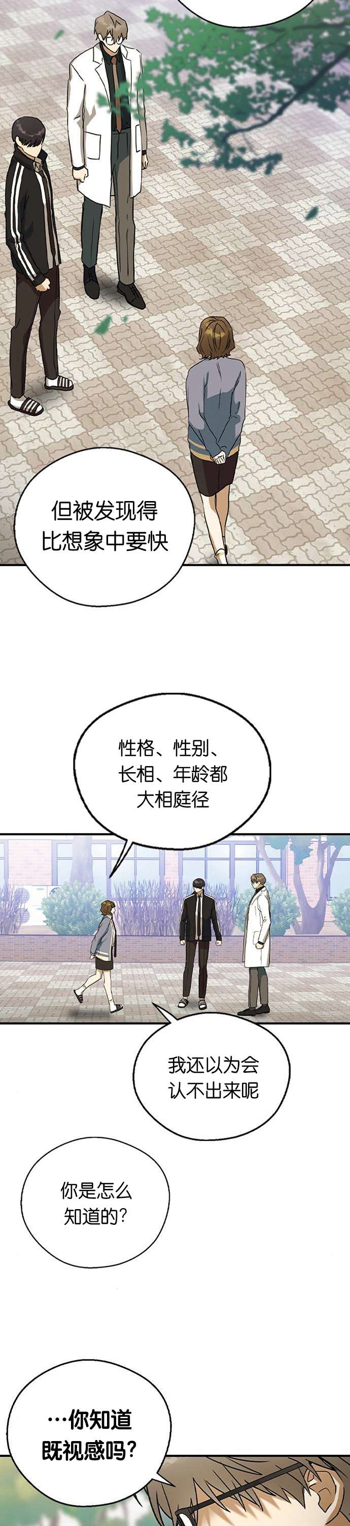 前世姻缘第22话