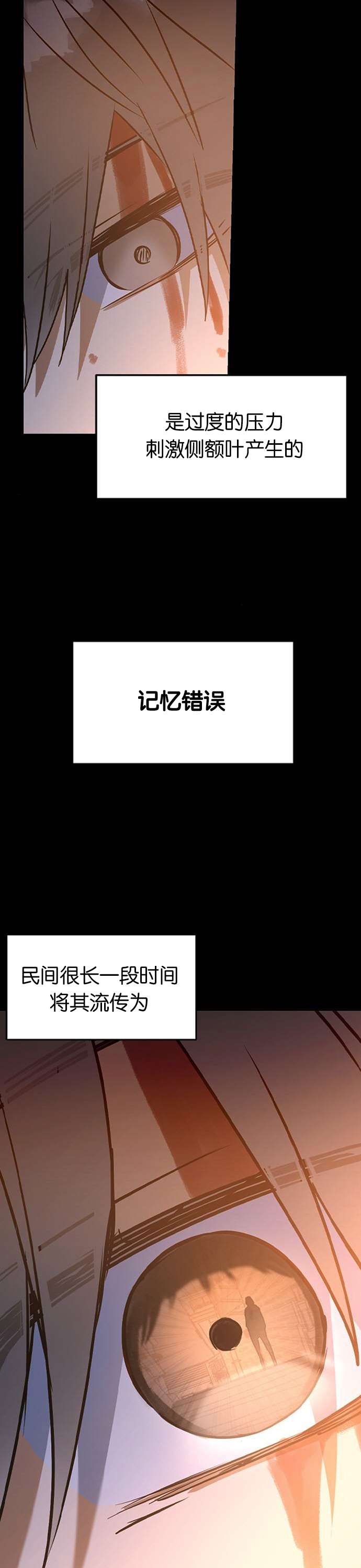 前世姻缘第22话