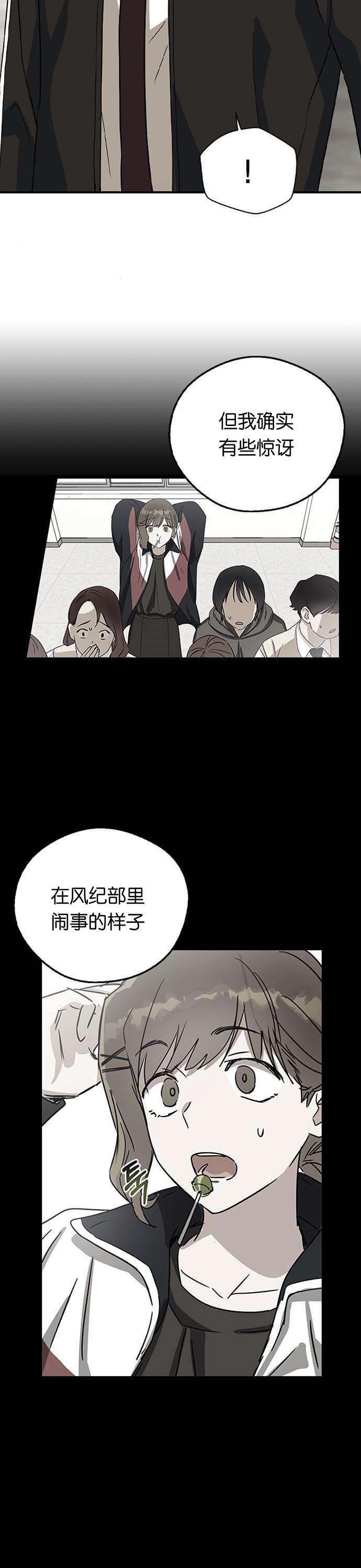 前世姻缘第22话