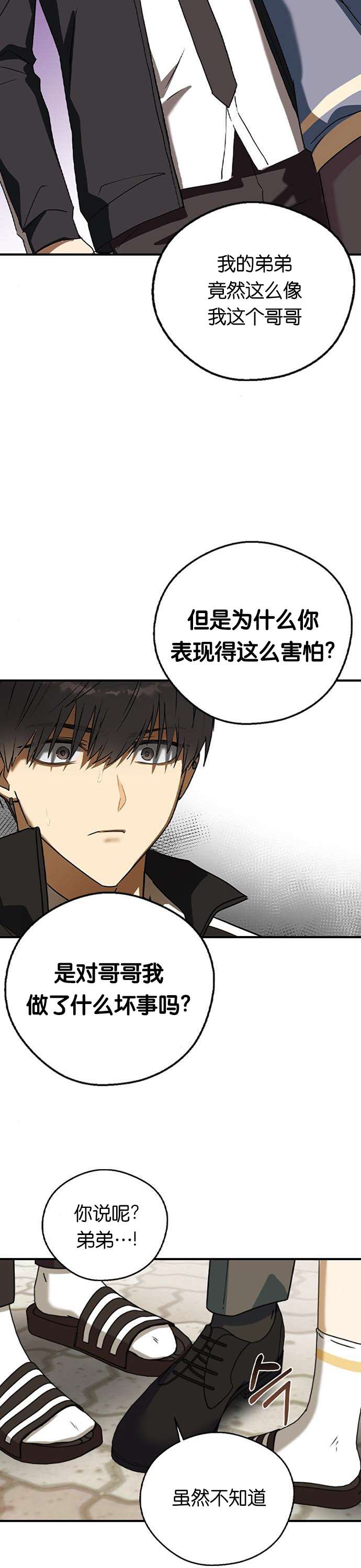 前世姻缘第22话