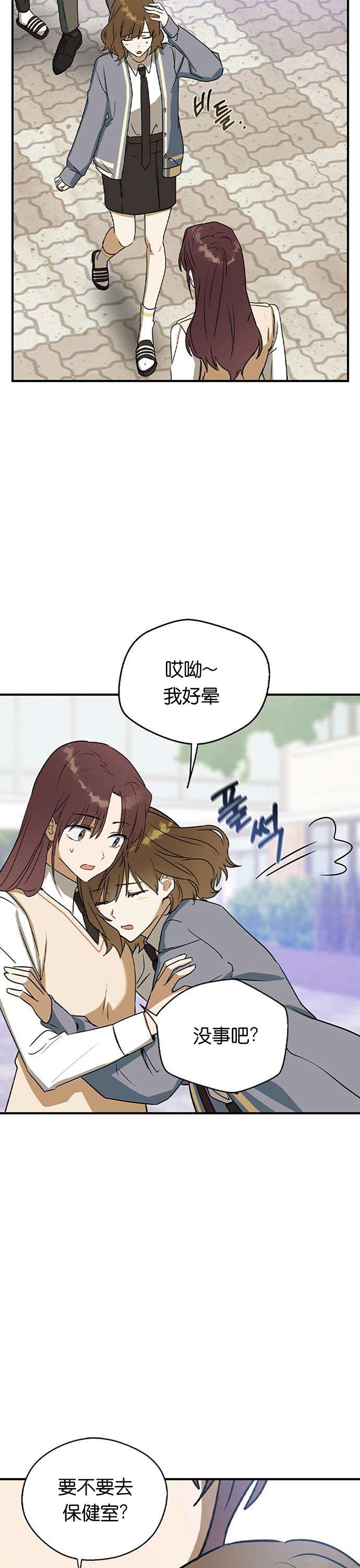 前世姻缘第22话