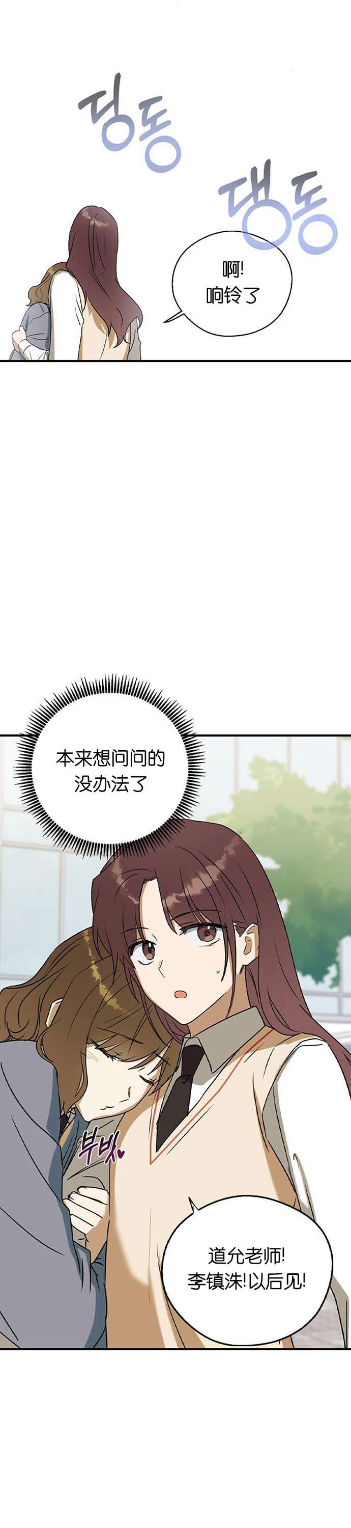 前世姻缘第22话