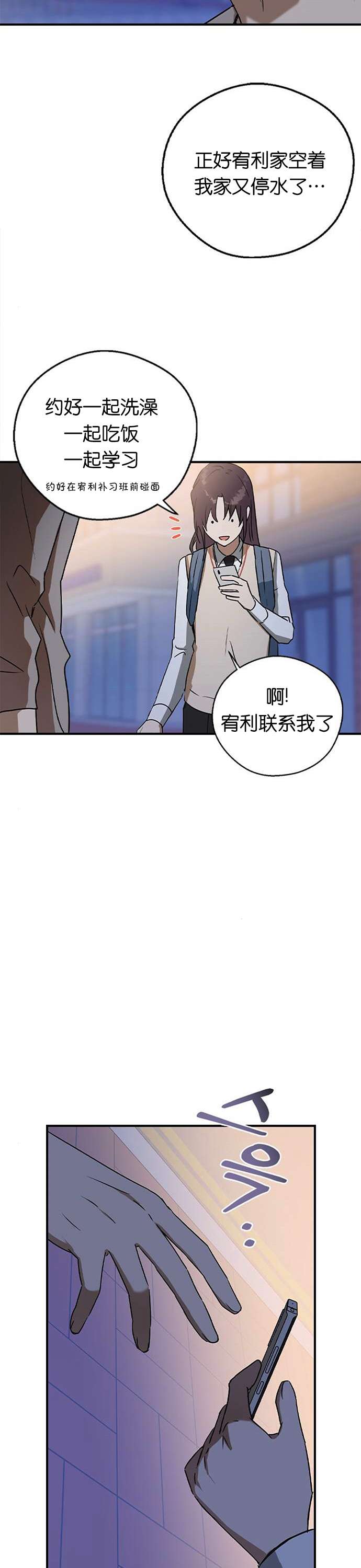 前世姻缘第22话