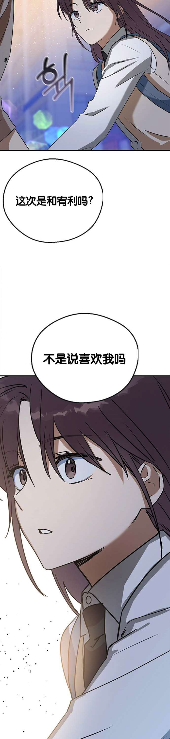 前世姻缘第22话