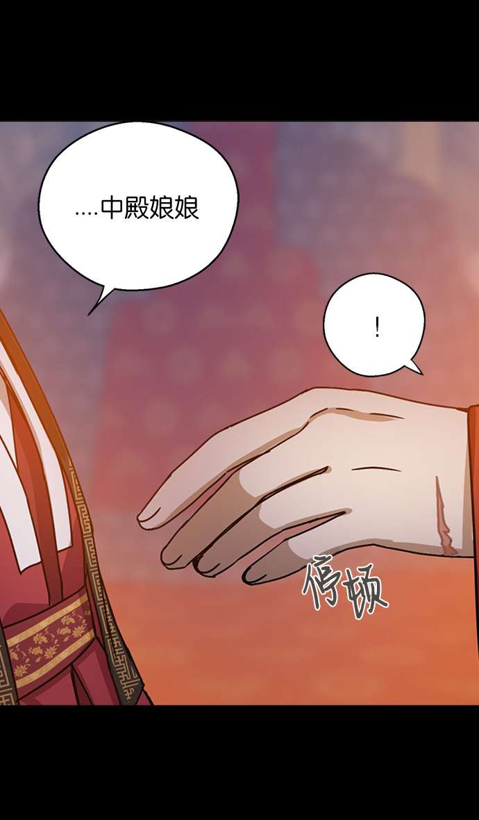前世姻缘番外