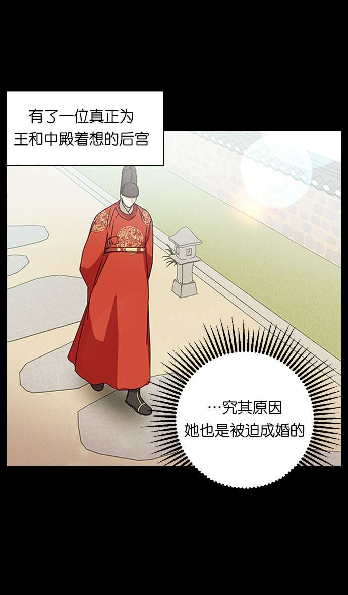 前世姻缘番外