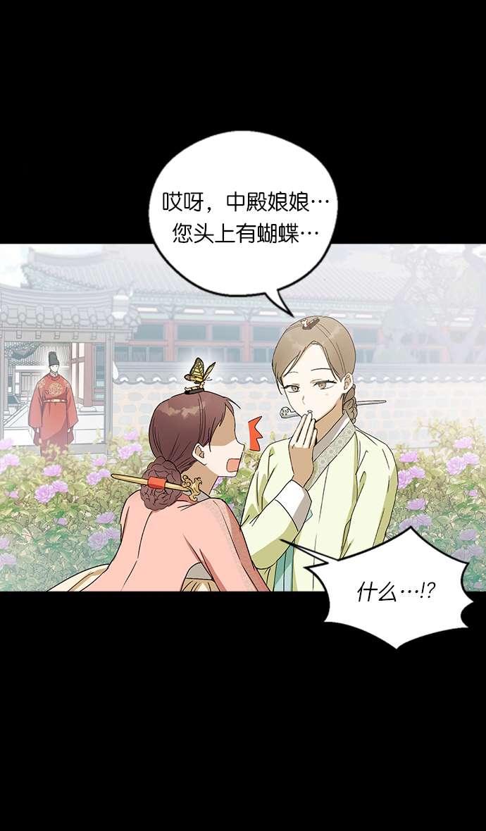 前世姻缘番外