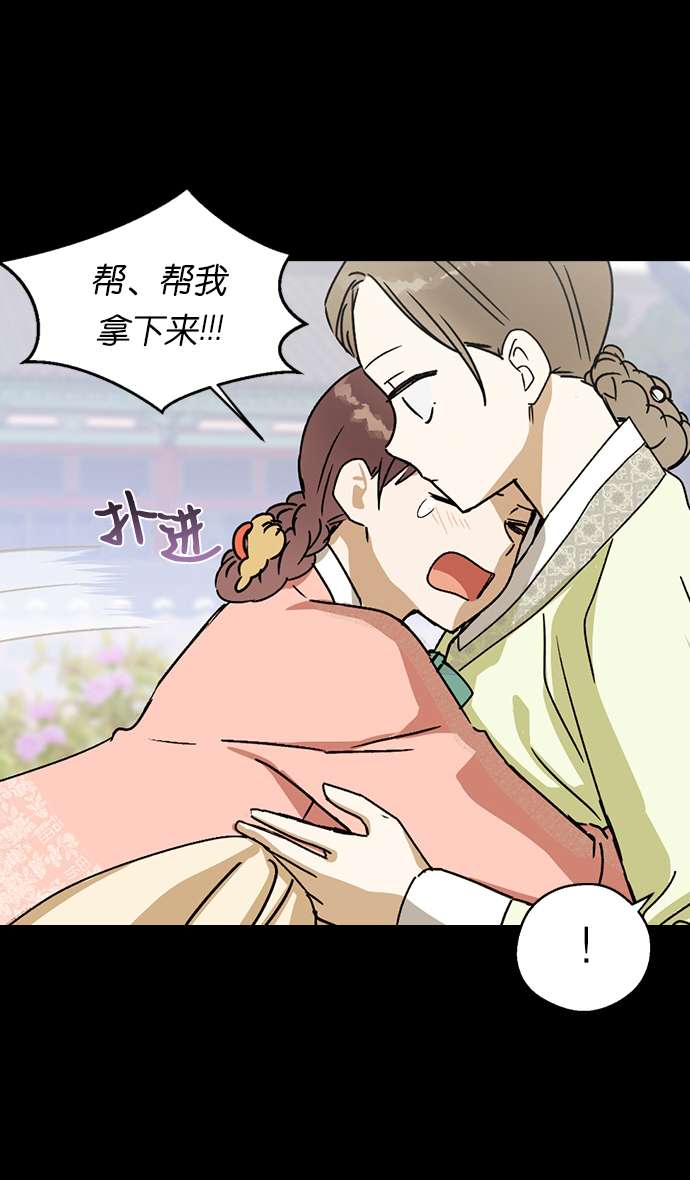 前世姻缘番外