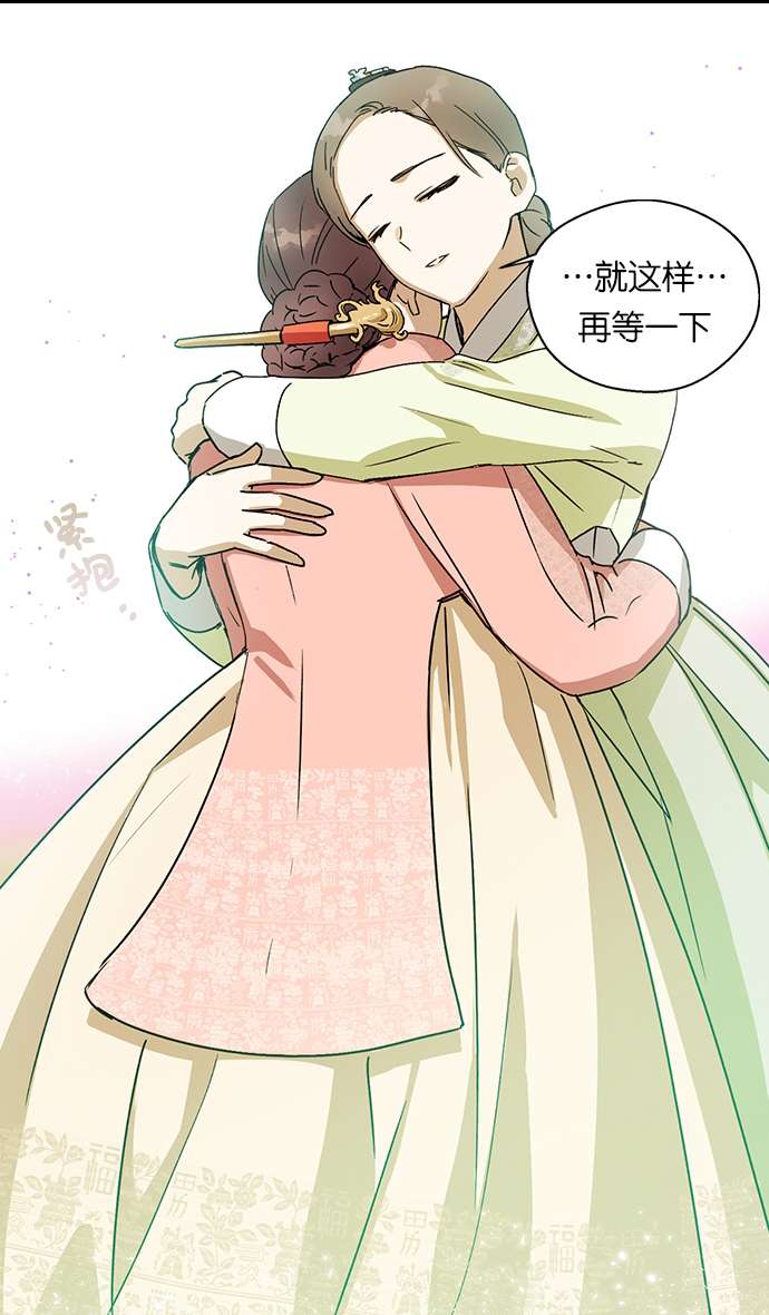 前世姻缘番外